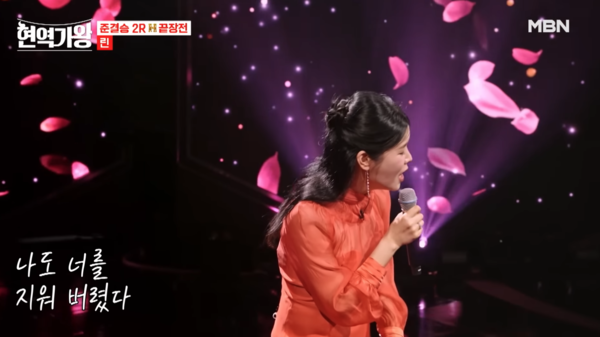 린의 '이야' 무대 중에서 [사진=MBN MUSIC]