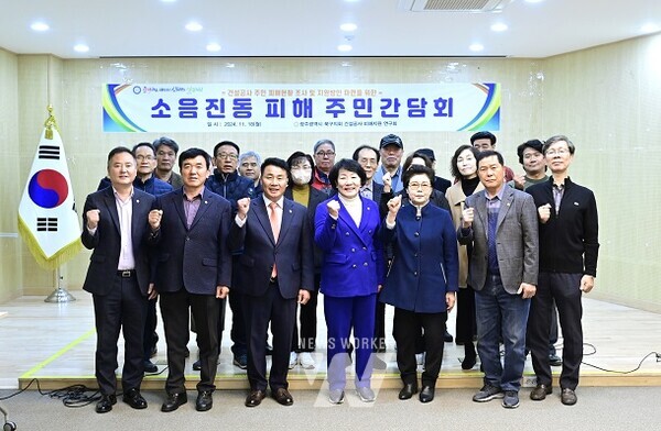 광주 북구의회 ‘북구의회 건설공사 피해지원 연구회’(대표의원 기대서)가 지난 18일 주민간담회를 개최했다