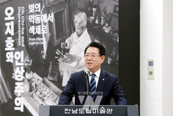 김영록 전라남도지사가 19일 오후 전남도립미술관에서 개막한 ‘오지호와 인상주의’ 전시회에서 인사말을 하고 있다