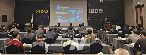 전라남도는 19일 순천 에코그라드 호텔에서 국방·우주 분야 전문가와 지역방산기업, 도민 등 100여 명이 참석한 가운데 전남 방위산업 육성 방안 논의를 위한 2024 전남 방위산업 육성 심포지엄을 개최했다.