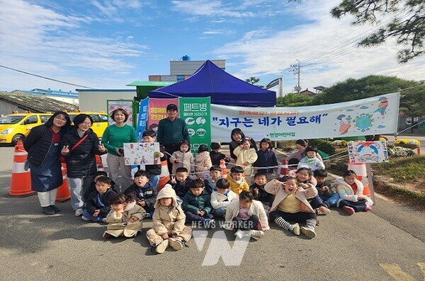 현경어린이집에서 진행한 재활용품 교환 캠페인 모습