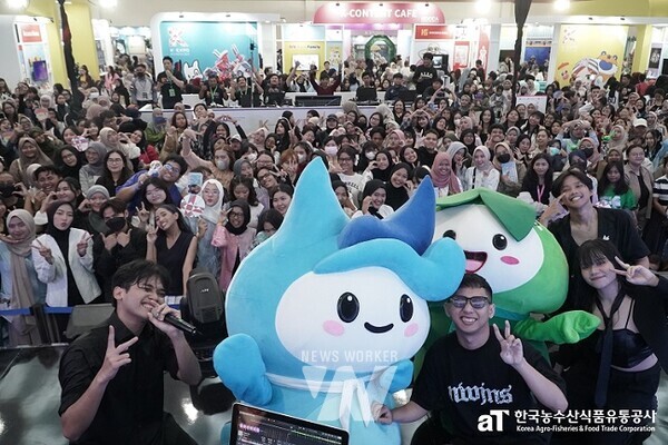 인도네시아 K-엑스포 수산홍보관 한류 문화 행사- 해양수산부 마스코트 ‘해랑이’(파랑색), aT 마스코트 ‘앗티’(초록색)