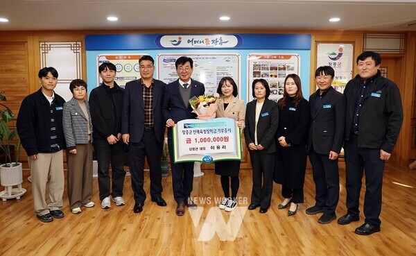 표고빵 판매수익 장학금기탁