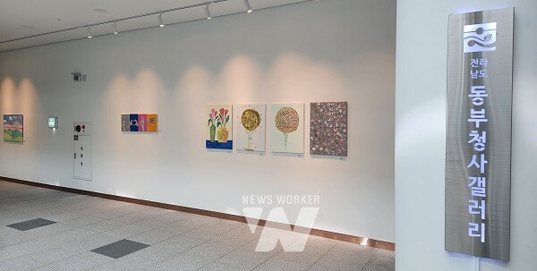 광양장애인평생교육원 학습자 전시회