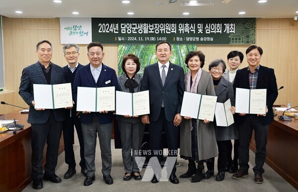 전남 담양군(군수 이병노)은 지난 19일 군청 송강정실에서 이병노 군수를 비롯한 위원 9명이 참석한 가운데 생활보장위원회 위원 위촉식과 심의회를 개최했다.