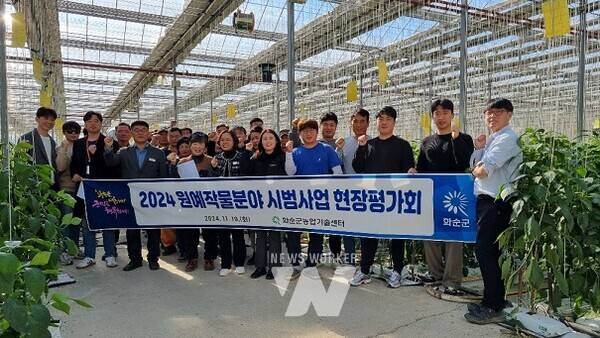 지역특화형 신선농산물 수출단지 조성 시범사업(미니파프리카)