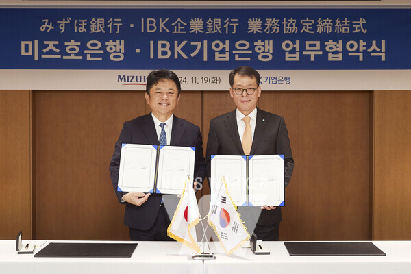 지난 19일 기업은행 본점에서 열린 업무협약식에서 김성태 IBK기업은행장(오른쪽)과 카토 마사히코(Kato Masahiko) 미즈호은행장(왼쪽)이 기념촬영을 하는 모습