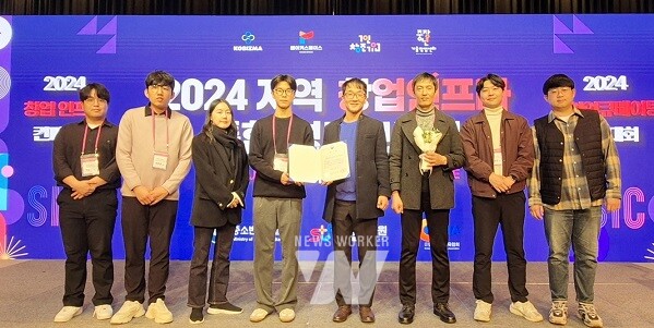 국립목포대 창업혁신센터 중소벤처기업부 장관상 수상