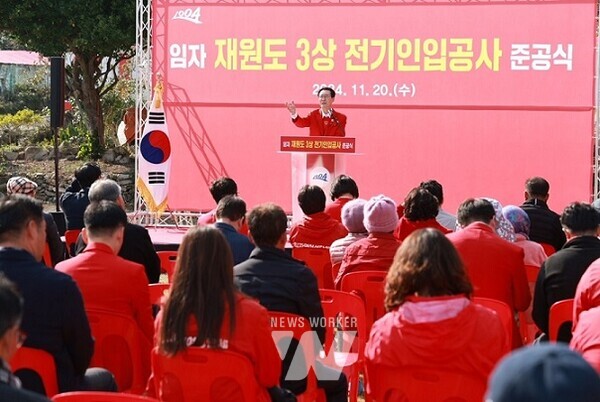 20일, 임자 재원도 3상 전기인입공사 준공식에서 박우량 신안군수가 축사를 하고 있다
