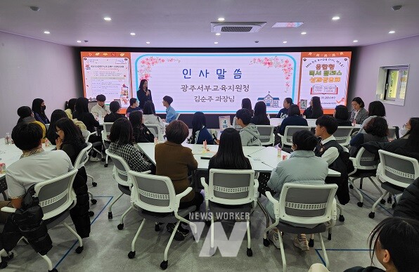 서부교육지원청 중등교육지원과 김순주 과장 인사말