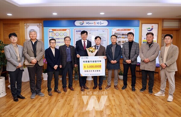 장흥건축사협회는 지난 20일 어려운 이웃을 위해 사용해 달라며 성금 500만 원을 장흥군에 기탁했다.