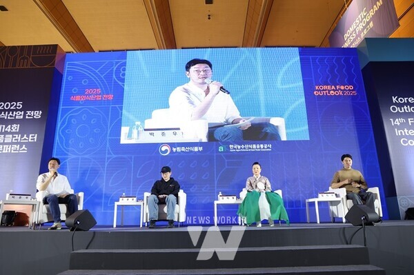 2025 식품외식산업 전망 흑백요리사 초청 특별대담* (왼쪽부터) 박준우 셰프, 조광효 셰프, 김미령 셰프, 장지수 셰프