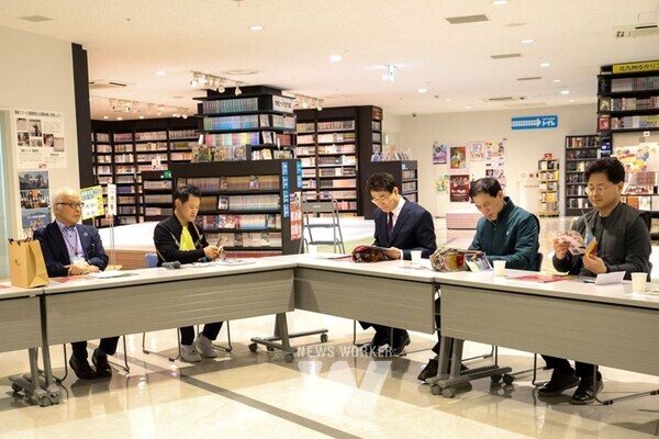 기타큐슈 만화박물관 면담