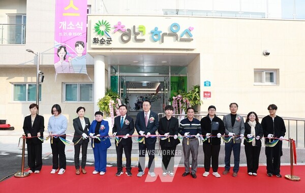 전남 화순군(군수 구복규)은 지난 21일 ‘화순 청년하우스’ 개소식을 개최했다