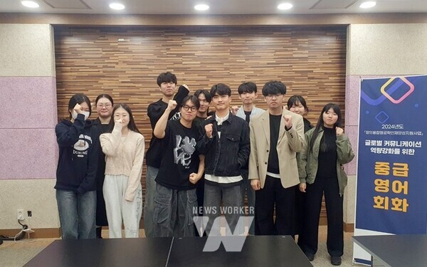 국립목포대학교(총장 송하철) 공학교육혁신센터는 지난달 28일(월)부터 11월 20일(수)까지 약 4주간의 일정으로 공과대학 재학생들의 취업 역량 및 글로벌 커뮤니케이션 역량 강화를 위한 중급영어 회화 교육을 개최했다