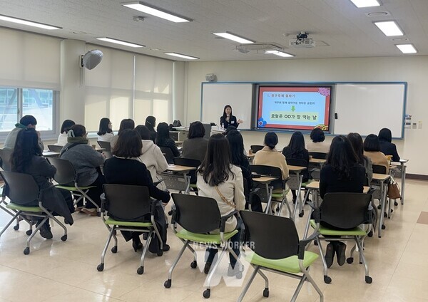 수업 사례 공유