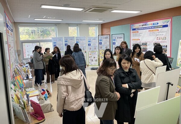 수업연구회 성과를 살펴보는 참여자들