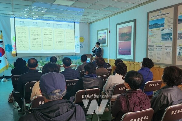 여수만 르네상스 종합발전계획 찾아가는 설명회(월호동)