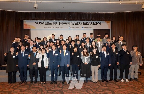 22일(금) 서울가든호텔에서 개최된 2024년도 에너지복지 유공자 표창 시상식에서 최연우 산업통상자원부 에너지정책관(첫번째줄 좌측에서 여섯 번째)과 한영배 한국에너지공단 지역에너지복지이사(첫번째줄 좌측에서 다섯번째)가 수상자들과 기념촬영을 하고 있다.