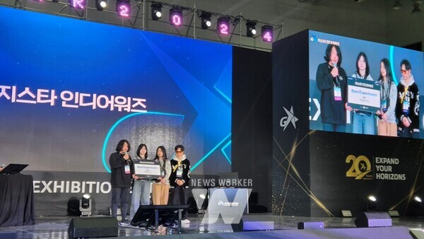 .한국콘텐츠진흥원 게임인재원의 피아 ‘폭발물처리반’은 지난 14일에서 17일까지 부산 벡스코에서개최한 지스타 2024의 인디 게임 시상식 지스타 인디어워즈에서 Best Experiment상을 수상했다