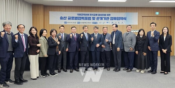 11월 22일 오후 국제교육 활성화를 위한 업무협약을 체결하고 기념사진을 촬영하고 있다.