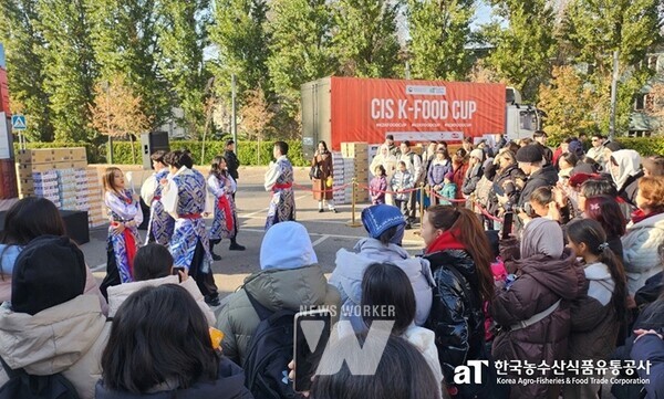 K-푸드 챌린지 국가대항전 우승국 기념행사