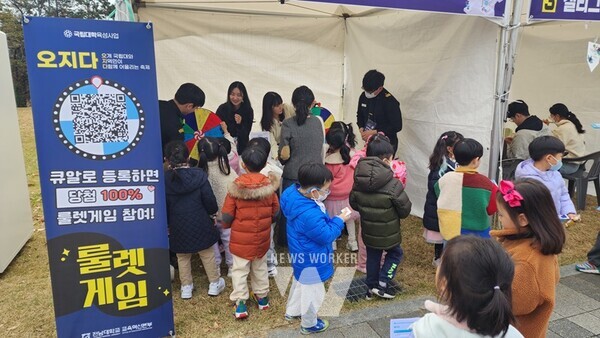 전남대학교 등 5개 국립대학의 연합축제 ‘오지다’가 지난 21일 고교생과 지역민 등이 대거 참여해 성황을 이뤘다.