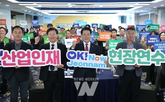 김영록 전라남도지사가 23일 목포 샹그리아비치호텔에서 열린 ‘2024 산업인재 글로벌 현장연수 성과공유회’에서 참석자들과 기념촬영을 하고 있다.