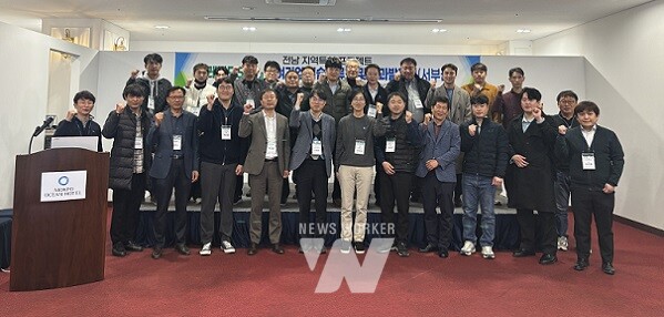 전남 지역특화 프로젝트『레전드50+』참여기업 기술교류회 및 성과발표회 개최