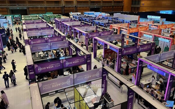 농식품부×코엑스 푸드위크 2024 행사장 전경
