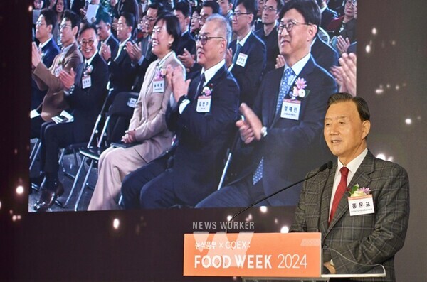 푸드위크 2024 개막 축사하는 홍문표 aT 사장