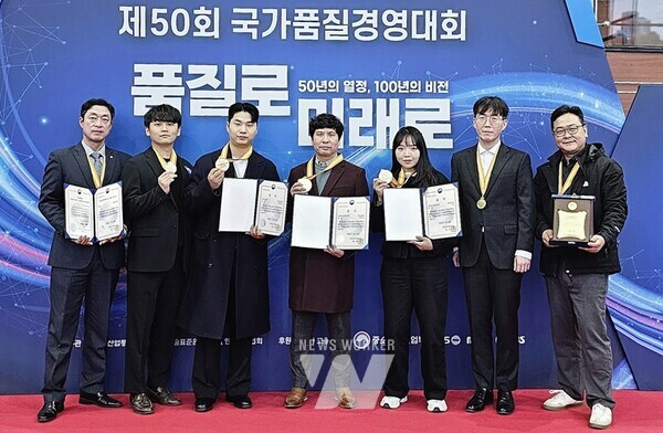 제50회 국가품질경영대회에서 대통령상을 수상한 한전KDN 품질분임조원들