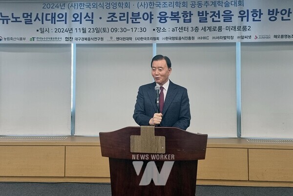 제 5회 김치의 날 기념식 현장 * 축사하는 aT 홍문표 사장