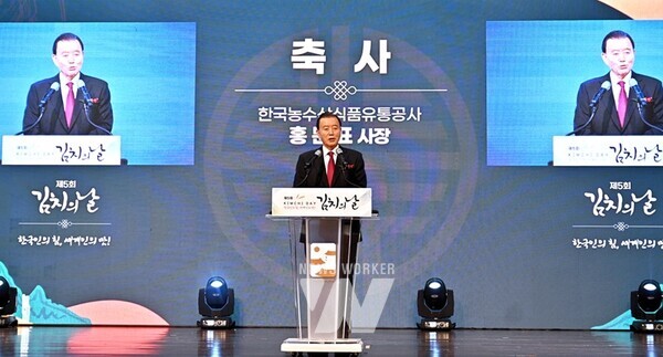  (사)한국조리학회와 (사)한국외식경영학회 공동추계학술대회 현장* 축사하는 aT 홍문표 사장