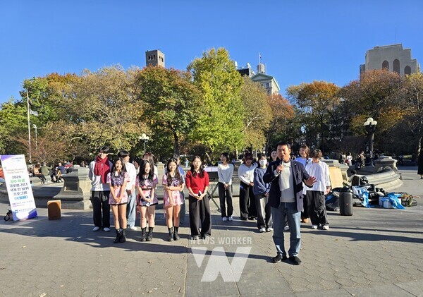 5.18민주화운동 세계화 플래시몹 및 K-Pop 공연(NYU 워싱턴 스퀘어)