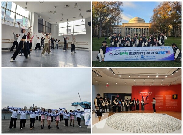 (왼쪽상단부터 시계방향)Mark Morris 브루클린 댄스클래스 참여, MIT 탐방, 뉴욕한국문화원 전시관 관람, 5.18민주화운동 세계화 플래시몹 및 K-Pop 공연(허드슨 강변 전망대)