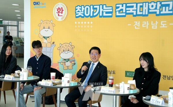 김영록 전라남도지사가 25일 전남도청 장보고전망대에서 열린 ‘찾아가는 건국대학교 동문 멘토링’ 행사에서 후배들에게 지도와 조언을 하고 있다.