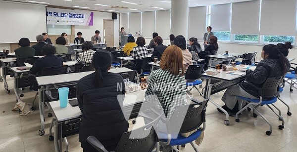 전남 양성평등 정책 도민 모니터단 결과 공유