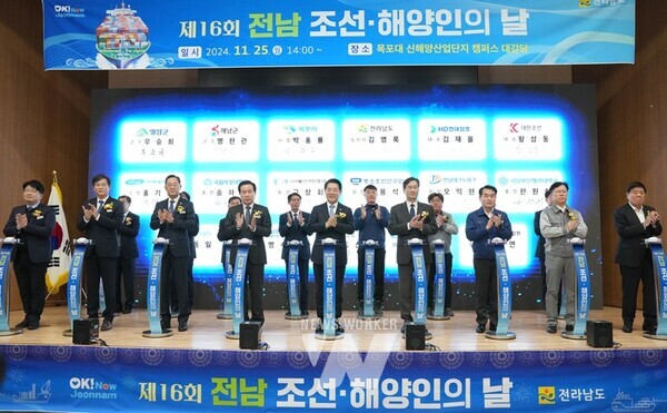 김영록 전라남도지사가 25일 목포대학교 신해양산단캠퍼스에서 열린 ‘제16회 전남 조선·해양인의 날’에서 조선산업 글로벌 선도 도시 실현을 위한 지·산·학·연 상생협약을 하고 있다.