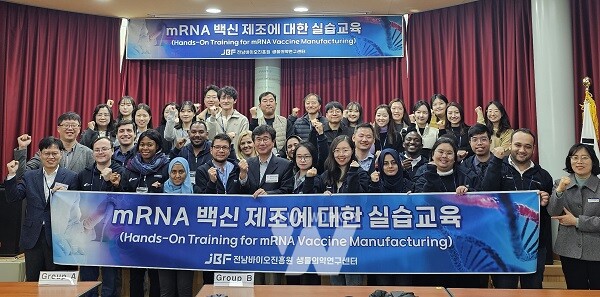 (전남바이오)생물의약연구센터_WHO협력 실습교육