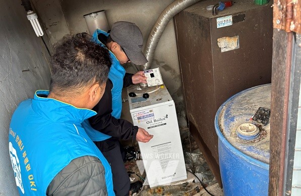 한파 대비 취약계층 보호- 복지기동대 보일러 수리