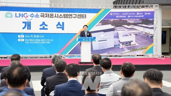 국립목포대학교(총장 송하철) LNG수소극저온시스템연구센터(이하 LNG센터)는 지난 25일(월) 14시 국립목포대 신해양산업단지캠퍼스에서 “친환경 선박용 극저온 단열시스템 실증 기반구축” 사업의 일환으로 구축한 LNG센터 개소식을 개최했다