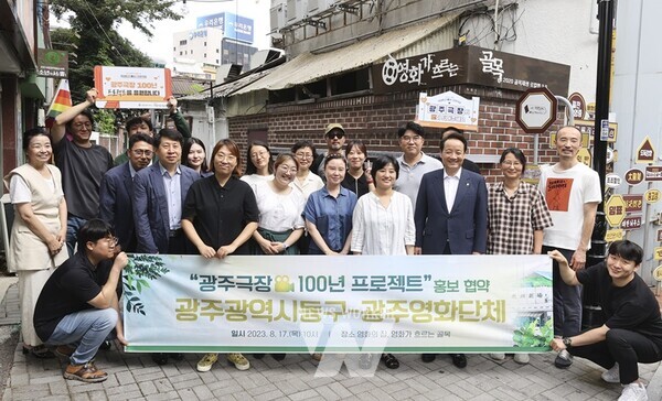 “광주시 동구에 마음 전하세요”… 고향사랑기부제 훈풍