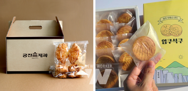 동구는 지난해 누적 9억 2천여만 원의 고향사랑기부금을 달성, 전국 243개 지자체 가운데 8위를 차지하며 이목을 집중시켰다.