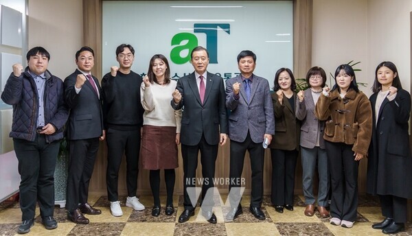 aT전북지역본부 방문 * 홍문표 사장(좌측 5번째)