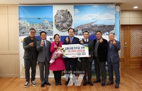 전남 진도군이 고향인 ㈜더광성물류 대표 박동호와 박민석, 박옥순, 박동신 형제가 고향사랑기부금 1,000만 원을 진도군에 기부하며 고향에 대한 애정 어린 마음을 전달했다.