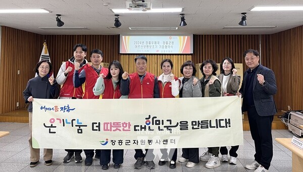 장흥우체국, 장흥군에 '성인용 보행기' 기탁