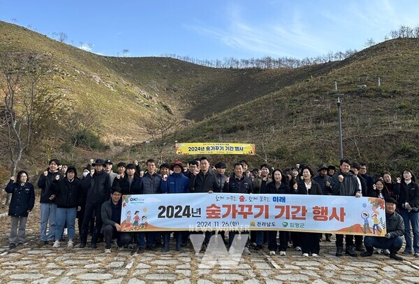전라남도는 26일 함평 대동제생태공원 일원에서 지역 주민과 함께 산불 피해 복구지 비료 주기 행사를 개최, 숲 회복 활동을 하며 숲 보호를 다짐했다