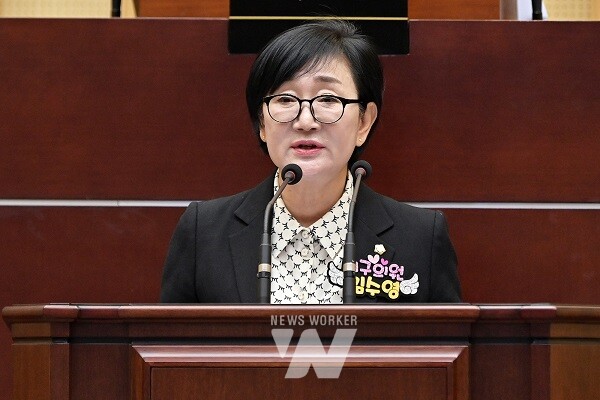 5분 발언하는 김수영 의원 (사진=김수영 의원 제공)