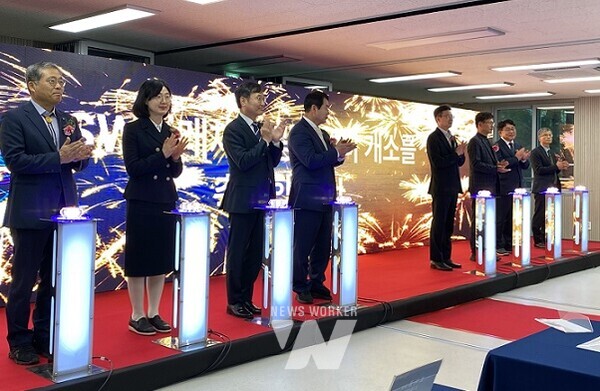 광주SW미래채움센터 개소식(디지털현판식)